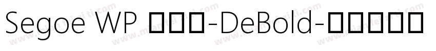 Segoe WP 兰亭黑-DeBold字体转换